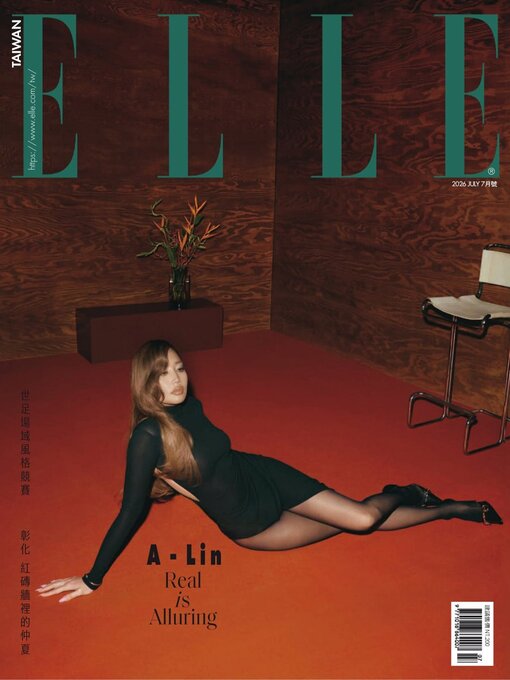 Cover image for ELLE 她雜誌